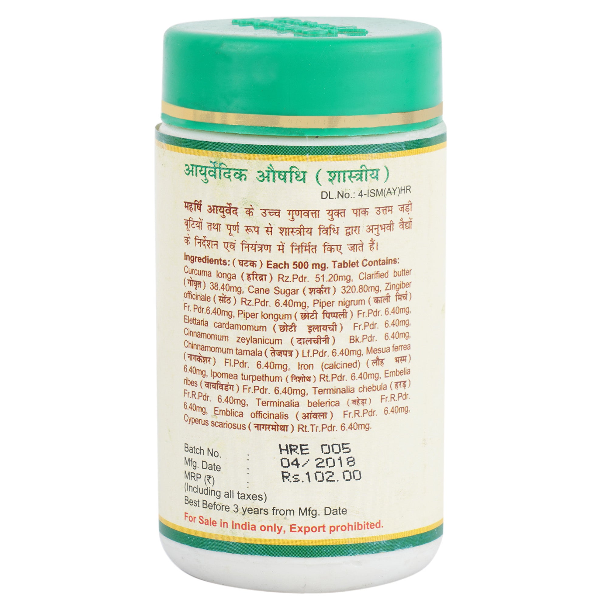 Ashwagandha Tablets - Maharishi Ayurveda1