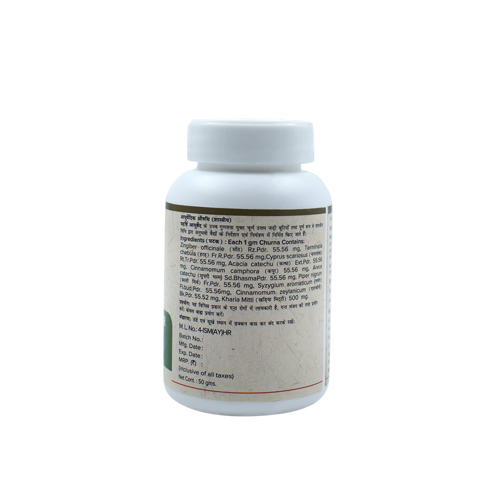 Dasan Sanskar Churna | 50gms2