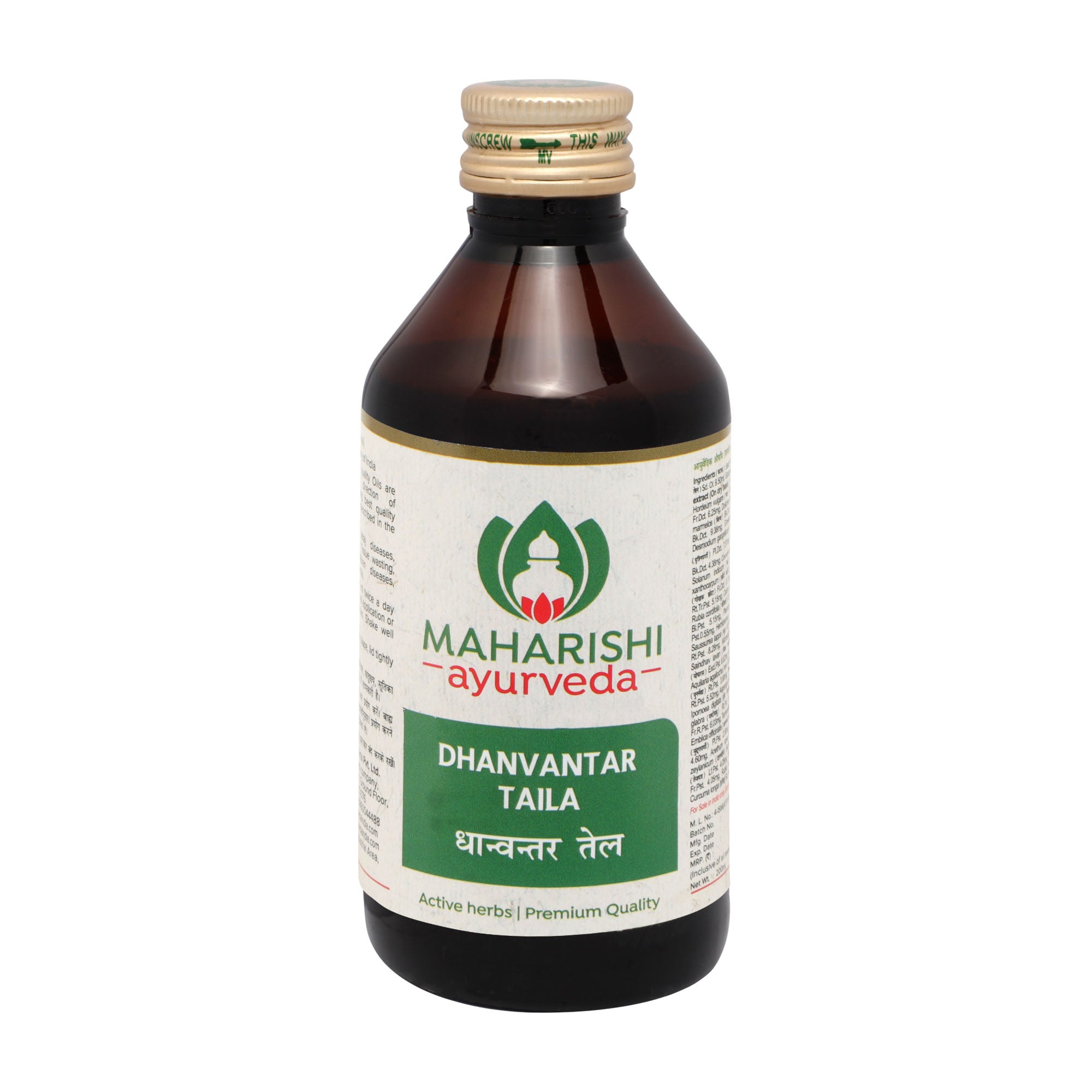 Dhanvantar Taila- Ayurvedic Oil for Vata Disorders (200 ml)