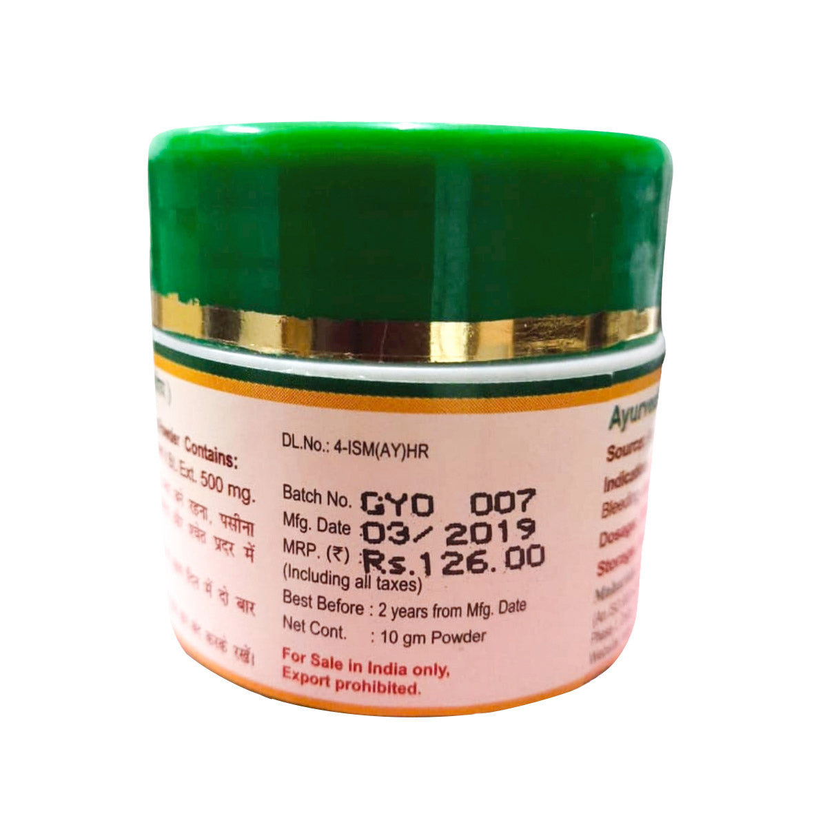 Giloy Satva (Guduchi / Amrita Satva) 5 Pack ( 10gm Pack Each ) - Maharishi Ayurveda1