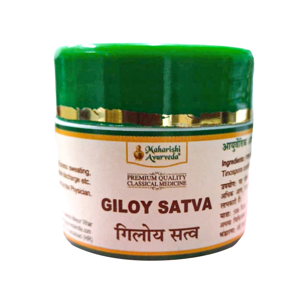 Giloy Satva (Guduchi / Amrita Satva) 5 Pack ( 10gm Pack Each ) - Maharishi Ayurveda2