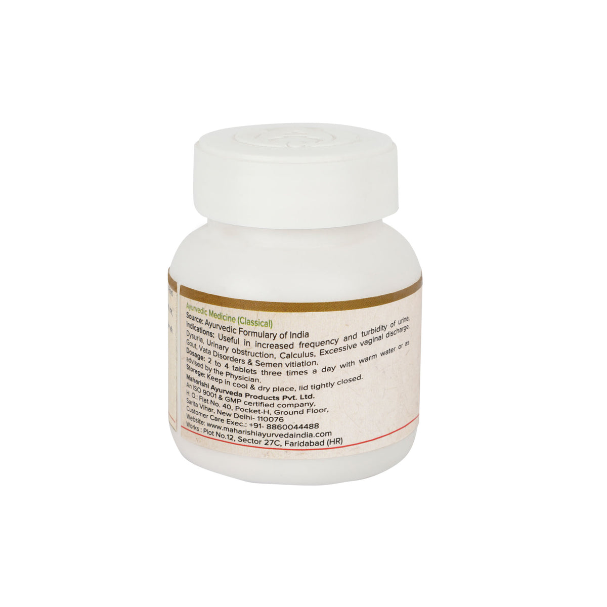 Goksuradi Guggulu- For Kidney Health (60 Tablets) - Maharishi Ayurveda3