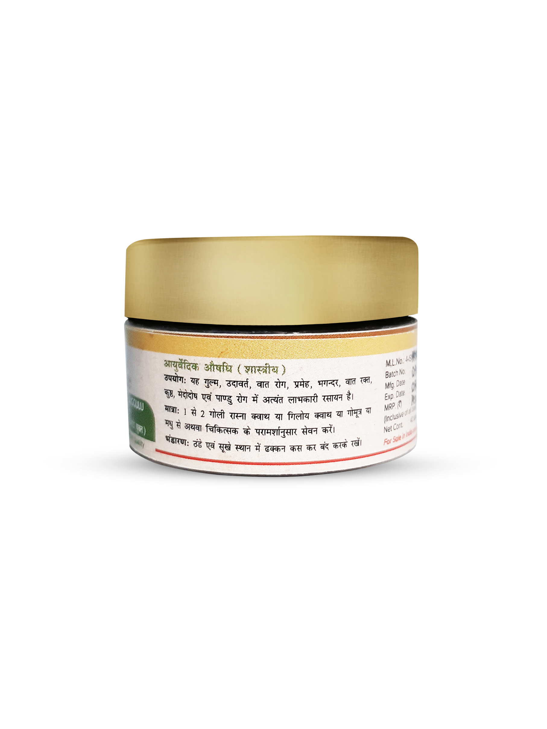 MAHAYOGRAJ GUGGULU - Maharishi Ayurveda1