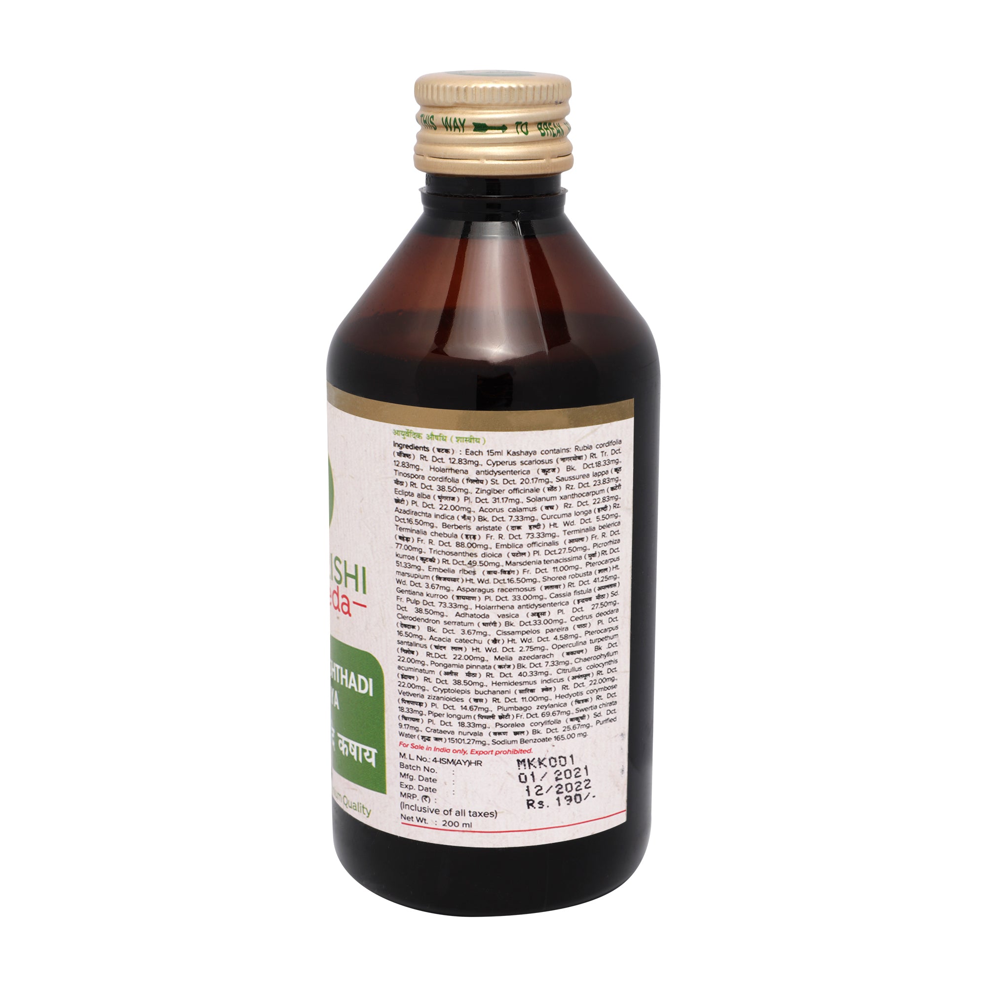 Maharishi Ayurveda Mahamanjishtadi Kashaya