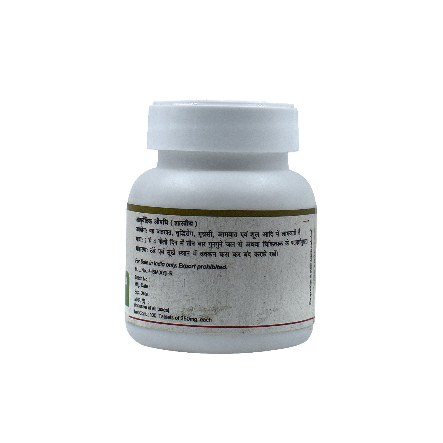 Punarnavadi Guguulu 2