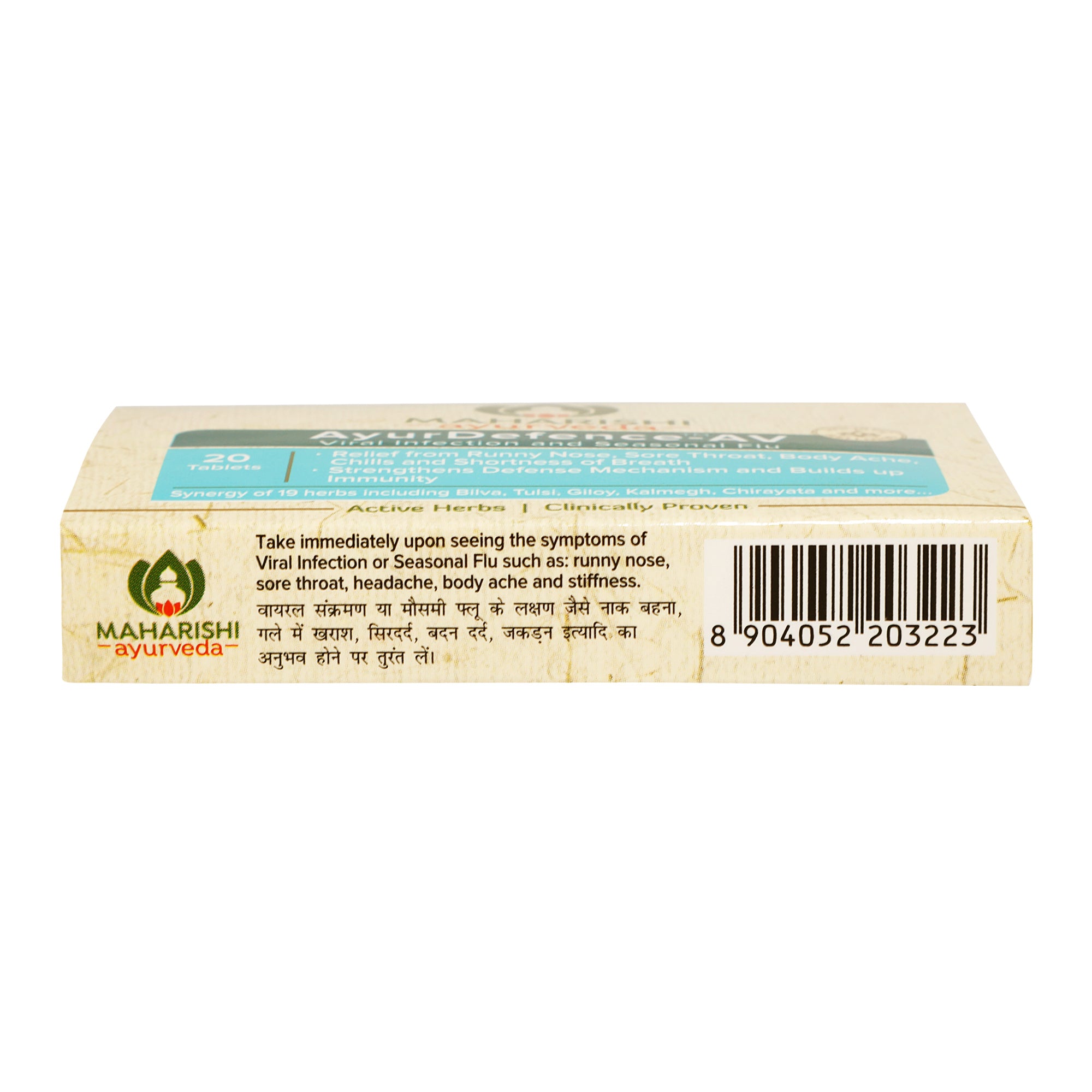AyurDefence-AV For Viral Infections & Seasonal Flu | 20 tablets Pack - Maharishi Ayurveda