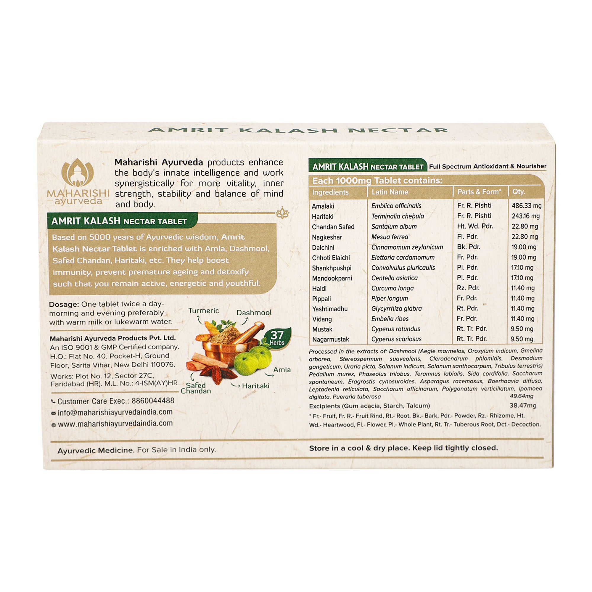 Maharishi Ayurveda Amrit Kalash Nectar ( Sugar Free | 60 Tablets in strip) - Maharishi Ayurveda3