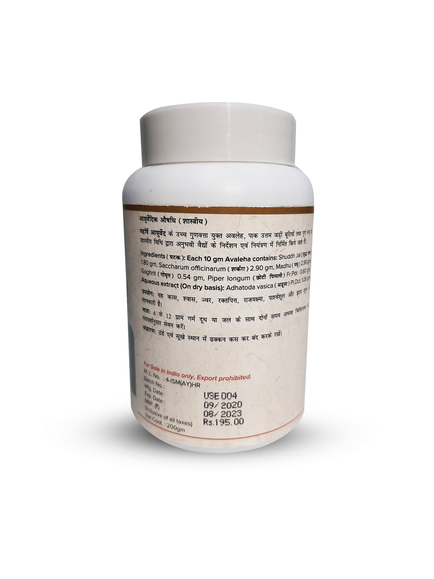 VASAVALEHA - 200 gms - Maharishi Ayurveda1