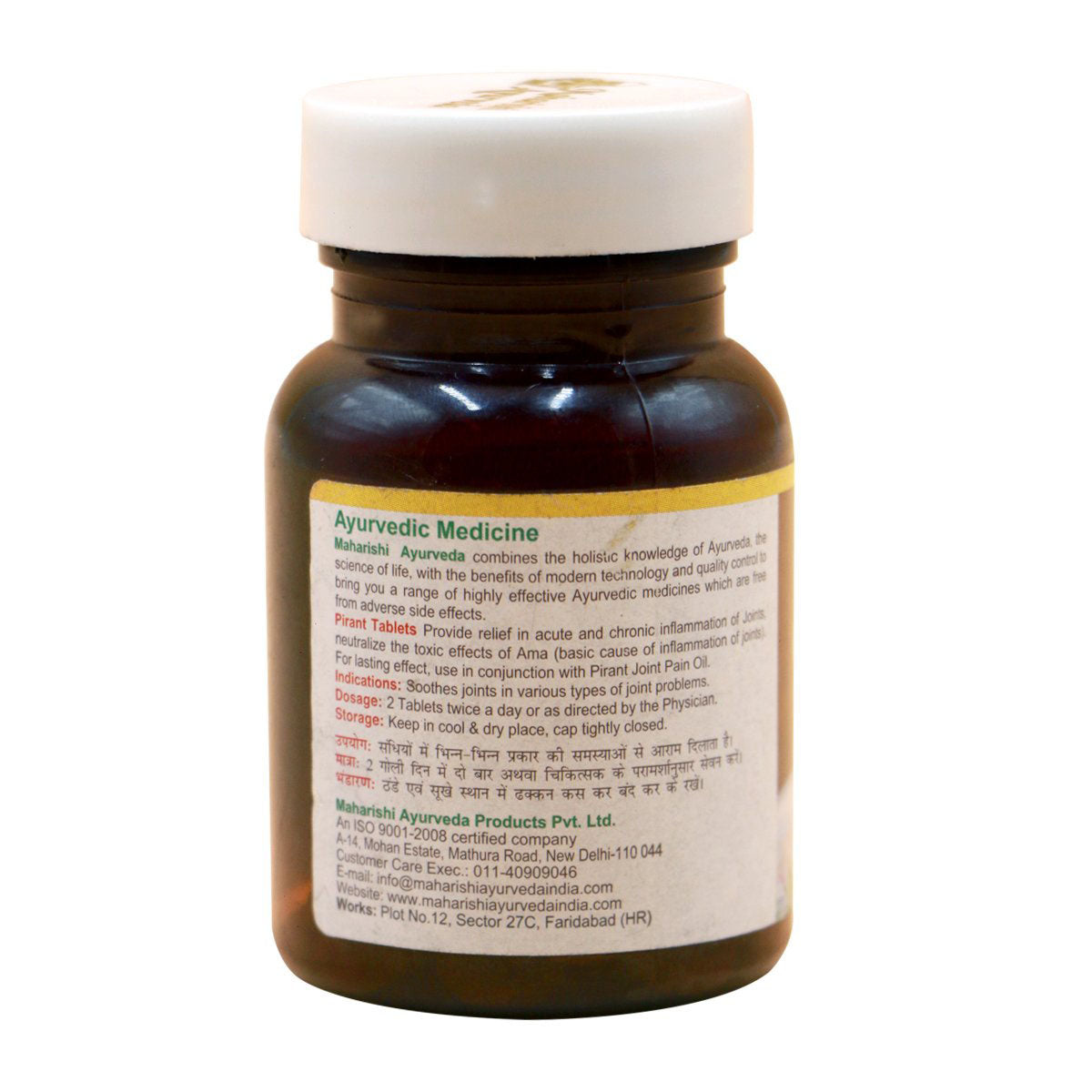 Pain Relief Kit - Maharishi Ayurveda2